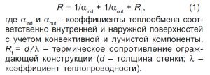 формула